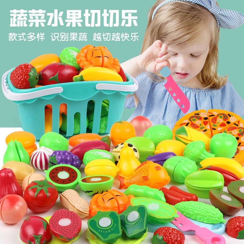 儿童过家家切切可爱组合趣味精选颜色乐仿真鸡扒鸡蛋灌饼茄子