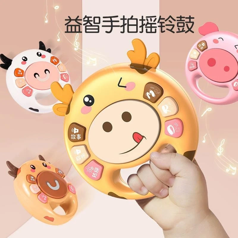 婴儿玩具儿歌手拍鼓宝宝音乐拍拍鼓6早教益智幼儿童0一1岁六个月