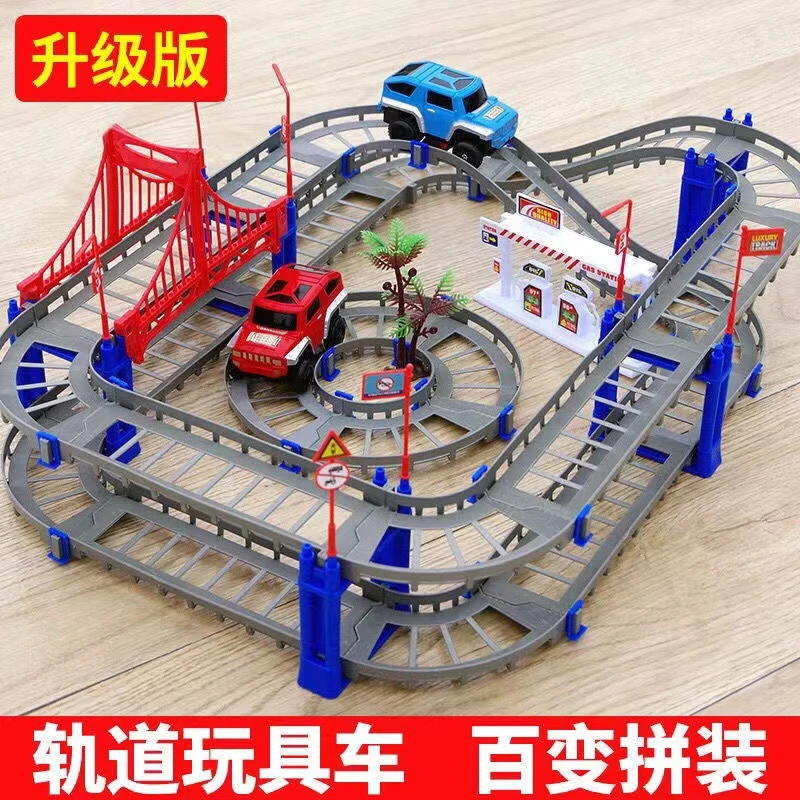 百变小火车拼装电动高速轨道汽车跑道套装儿童摆地摊玩具diy充电