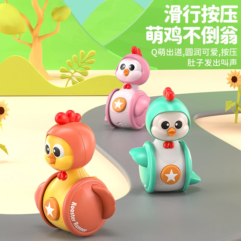 新款大号萌趣安抚小鸡不倒翁滑行婴儿儿童新生儿宝宝安全玩具批发