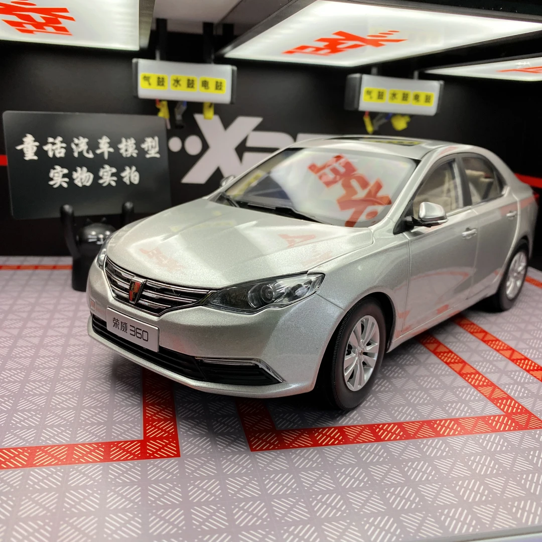 1/18 原厂 荣威360  合金车模 合金全开门 收藏摆件 静态模型