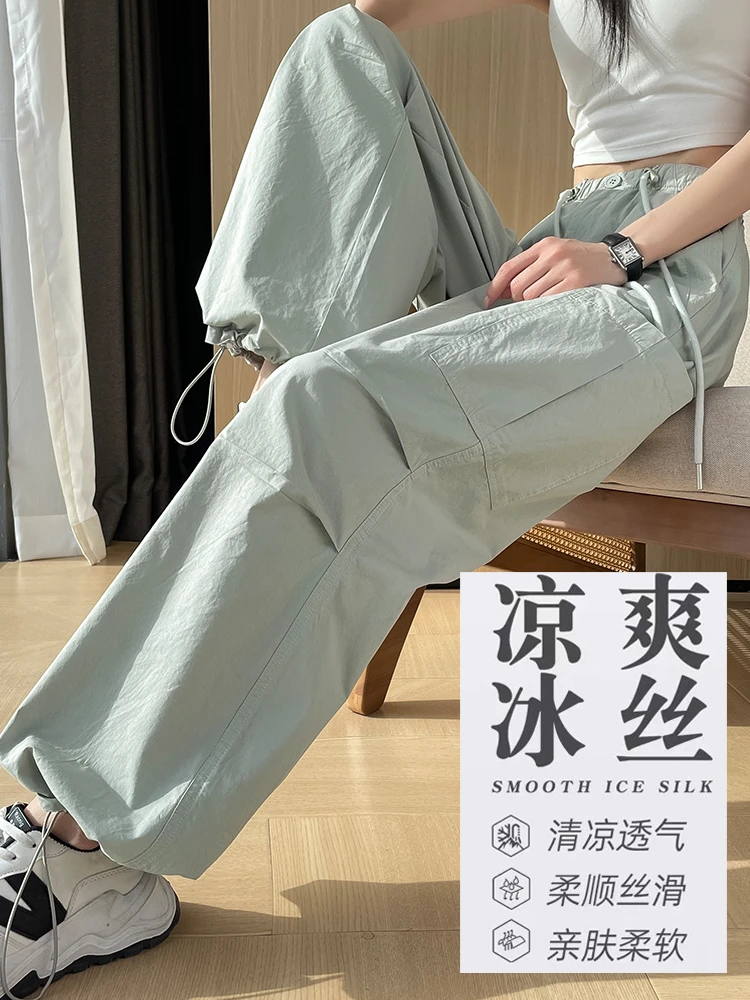 冰丝速干工装裤女2024年夏季薄款高腰直筒显瘦宽松休闲阔腿运动裤