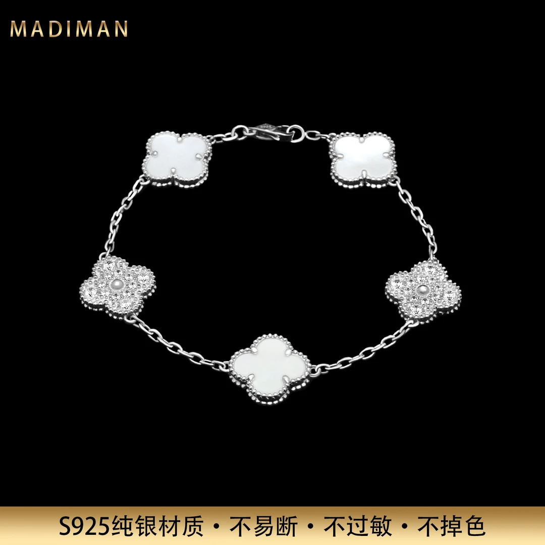 MADIMAN/玛蒂曼 925银手链 白贝满钻四叶草纯银五花手链不掉色ins