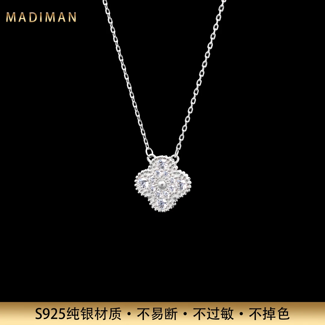 MADIMAN/玛蒂曼 坠链均925银 2024秋冬上新四叶草满钻纯银项链ins