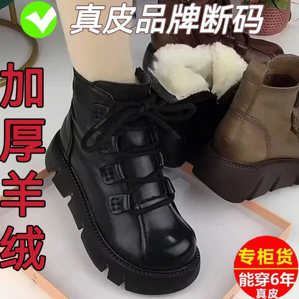 真皮2024新款马丁靴女秋冬休闲加绒保暖短靴复古圆头厚底增高松糕