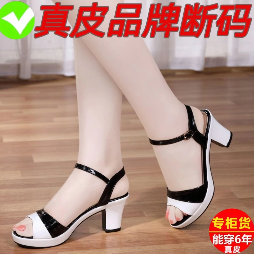 品牌正品真皮2024夏季新款凉鞋女夏鱼嘴一字扣带高跟百搭漆皮直销