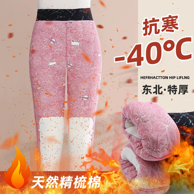 【1020】中老年棉裤秋冬季加绒加厚高腰妈妈保暖棉裤女打底外穿暖裤