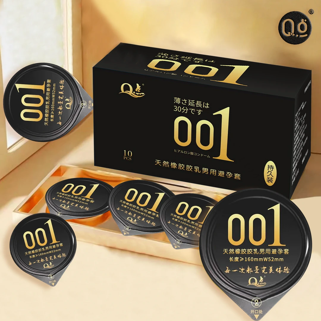 Q点 超薄持久001男用避孕套隐形水润倍润透薄0.01果冻盒润滑玻尿酸安全套天然橡胶胶乳官方正品保密发货超薄持久肤感透薄爽滑套套