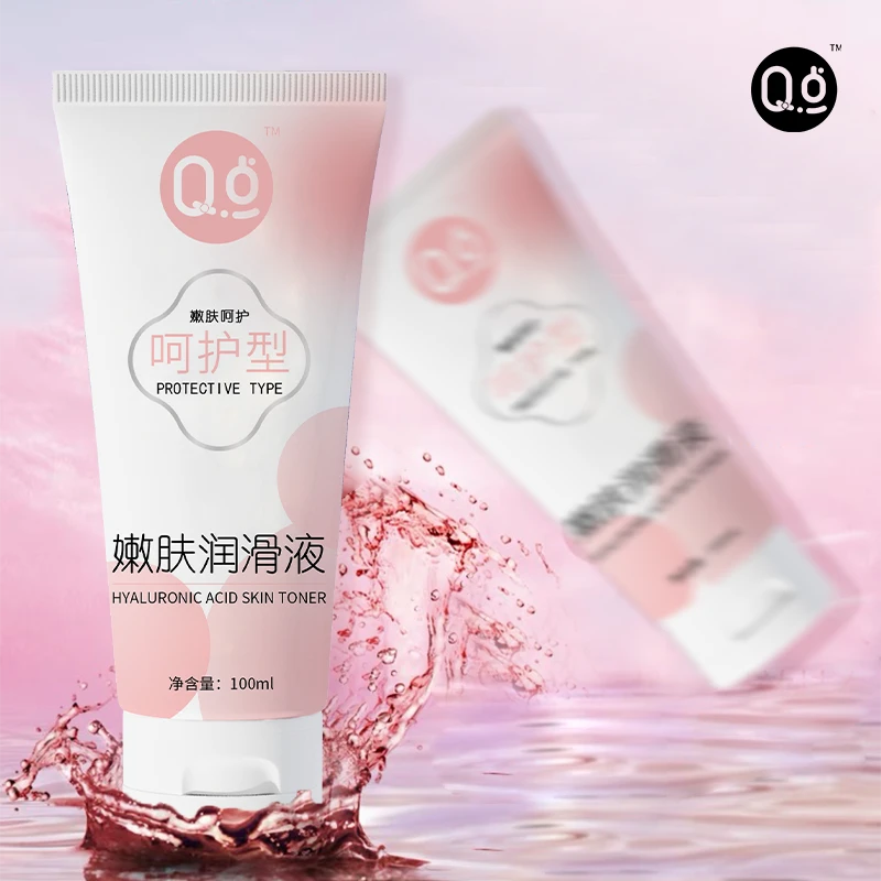 Q点便携式女生用润滑液水润润滑免洗医用级润滑油0添加人体润滑液润滑成人用品夫妻男用润滑油女性人体润滑剂