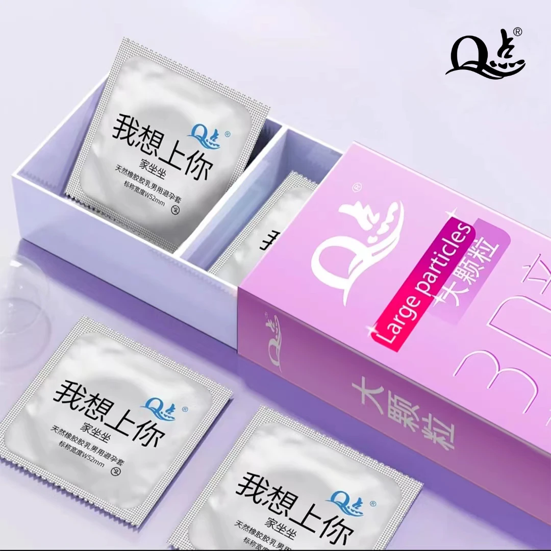 Q点3D大颗粒男用持久刺激防早射润滑安全套天然胶乳橡胶避孕套byt