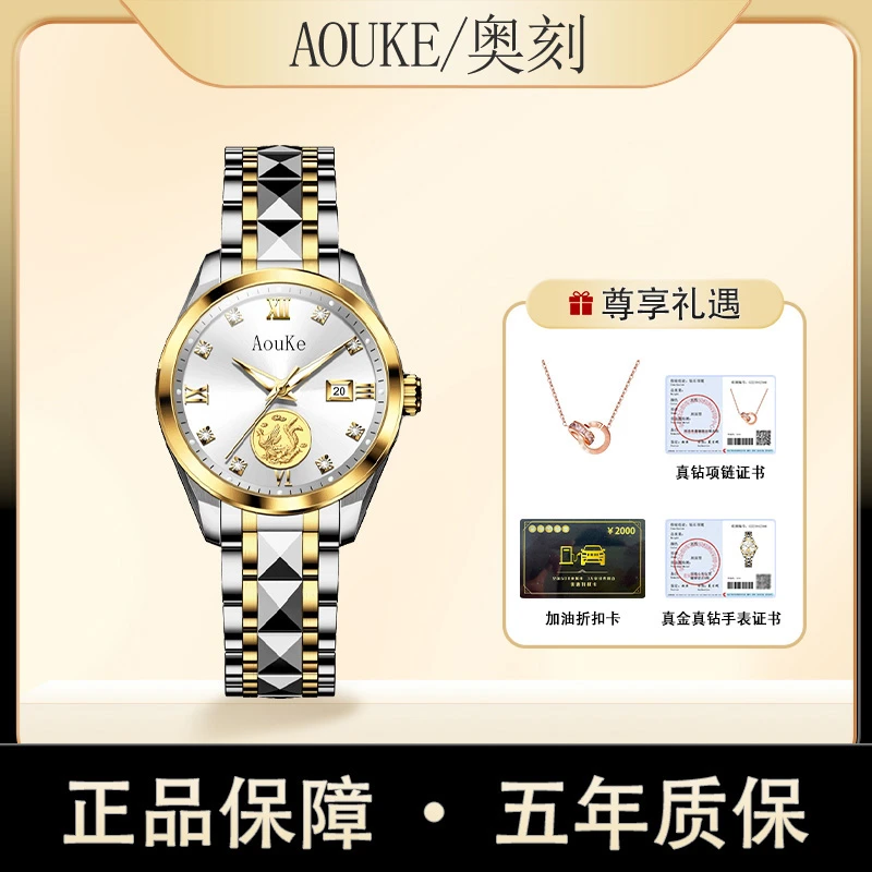 经典轻奢凤凰传奇系列时尚镶钻自动女士腕表送加油卡-项链kk8833