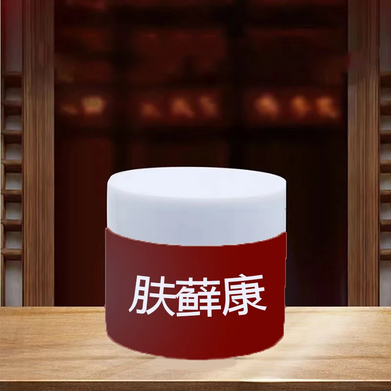 兴方肤康粉丝福利专属外用，拍三发四礼盒装