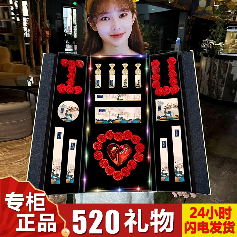 【双层天使之翼礼盒】520情人节礼物彩妆送女朋友老婆女生浪漫表白