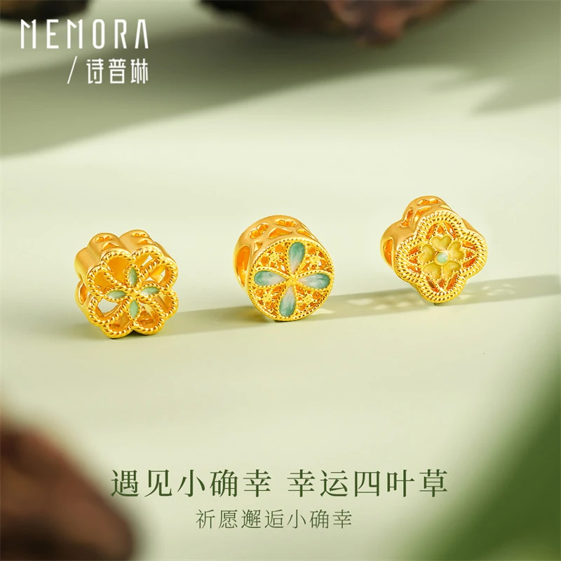 《小确幸》足金花丝转运珠四叶草精致黄金优雅百搭复古简约HPE232