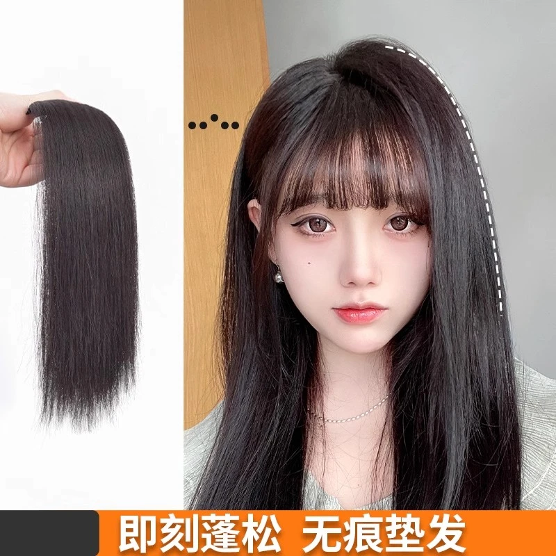 假发片女头顶增发量蓬松垫发根防真发片两侧无痕高颅顶神器垫发片