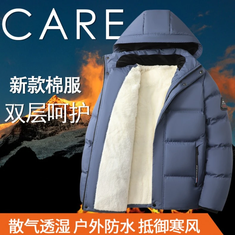 啄木鳥冬季男士棉袄棉衣外套加绒加厚宽松休闲防风脱帽亲肤绒棉服