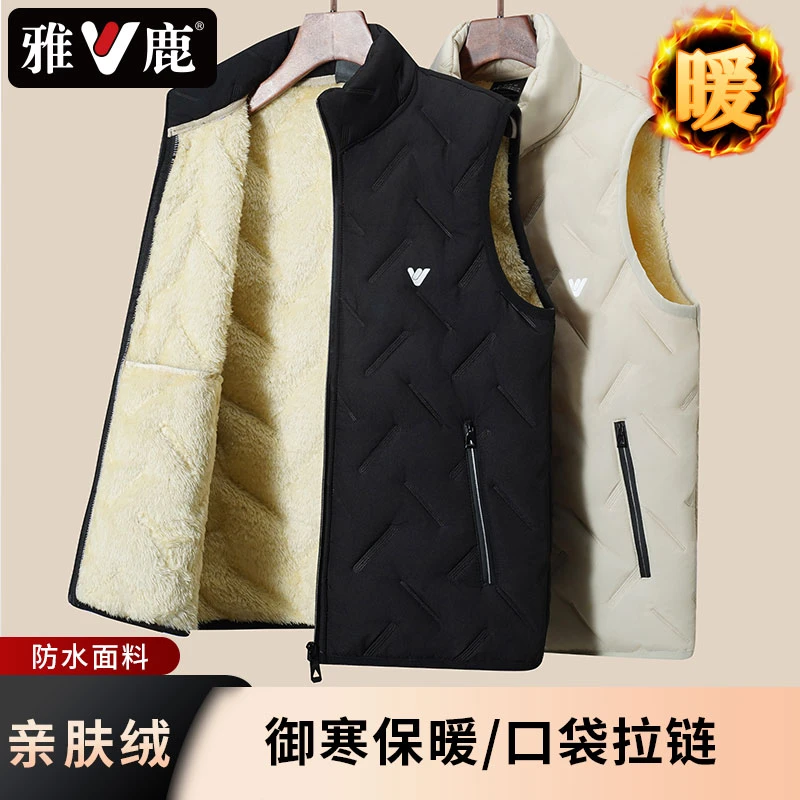 雅鹿亲肤绒防寒保暖马甲立领防泼水舒适坎肩护心秋冬季保暖外套