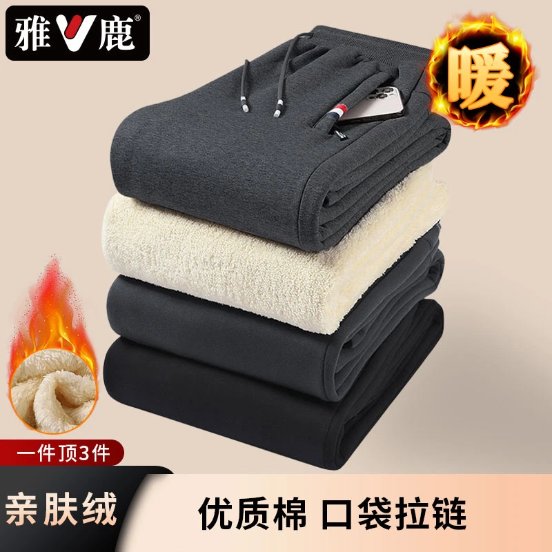 雅鹿一体绒棉裤优质棉加绒秋冬季亲肤绒裤子大码休闲微弹力长裤