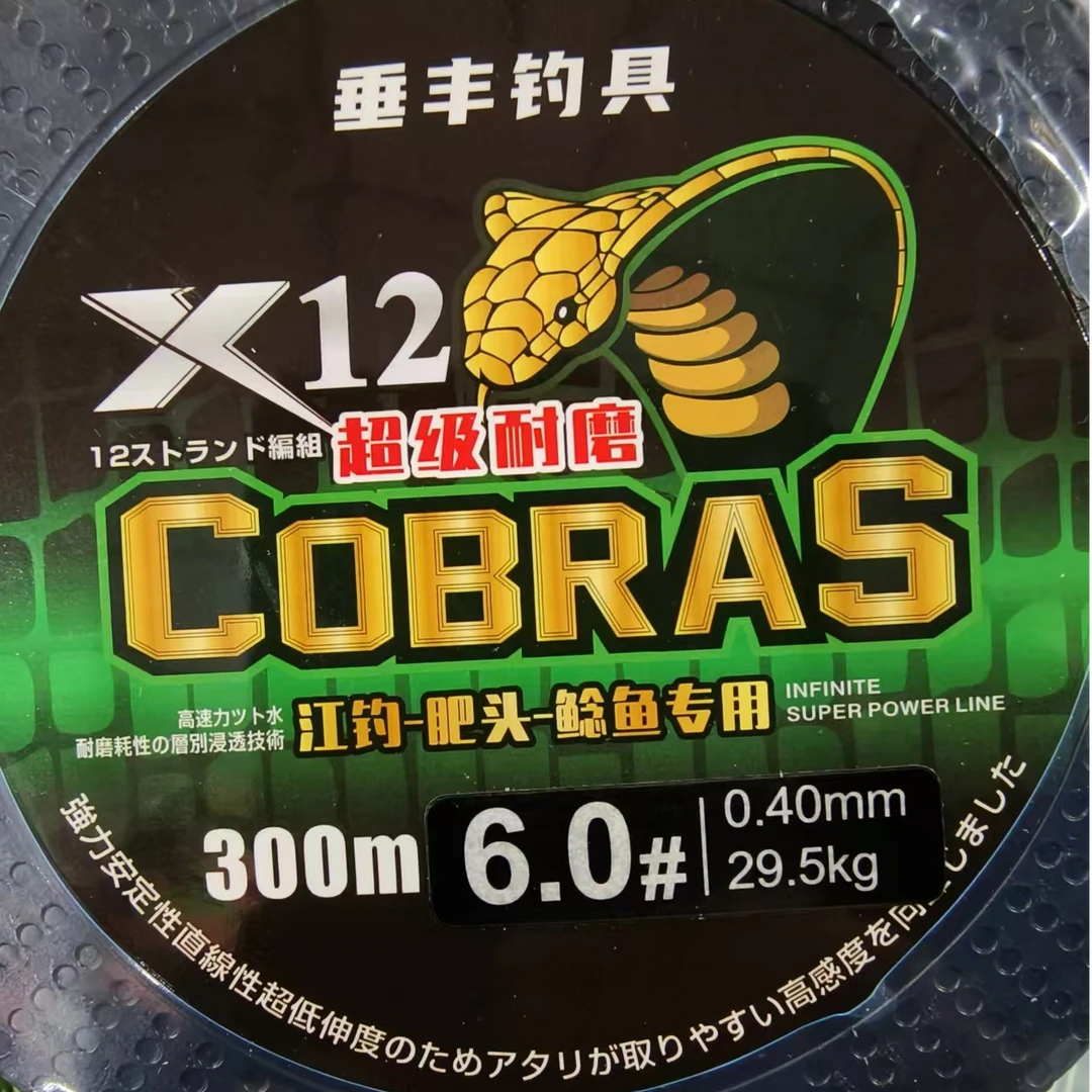 长江强力远投PE线