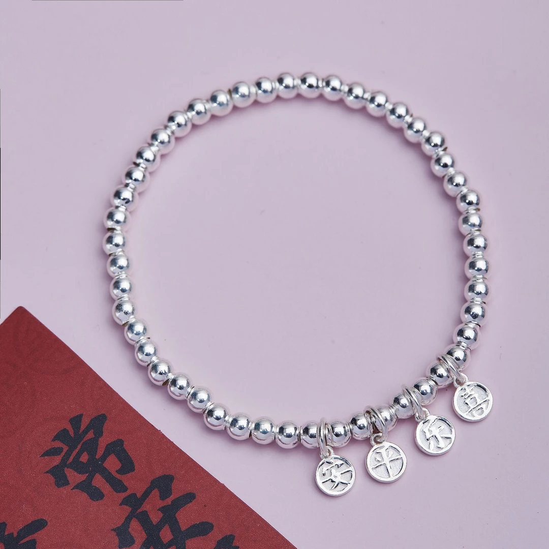 925银手链 原创设计S925圆珠平安喜乐女手链 DIY清新银珠串