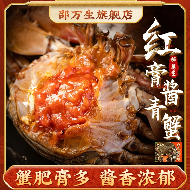 【清仓】【直播】糟香八宝饭 可乐八宝饭 大盆菜 酱菜