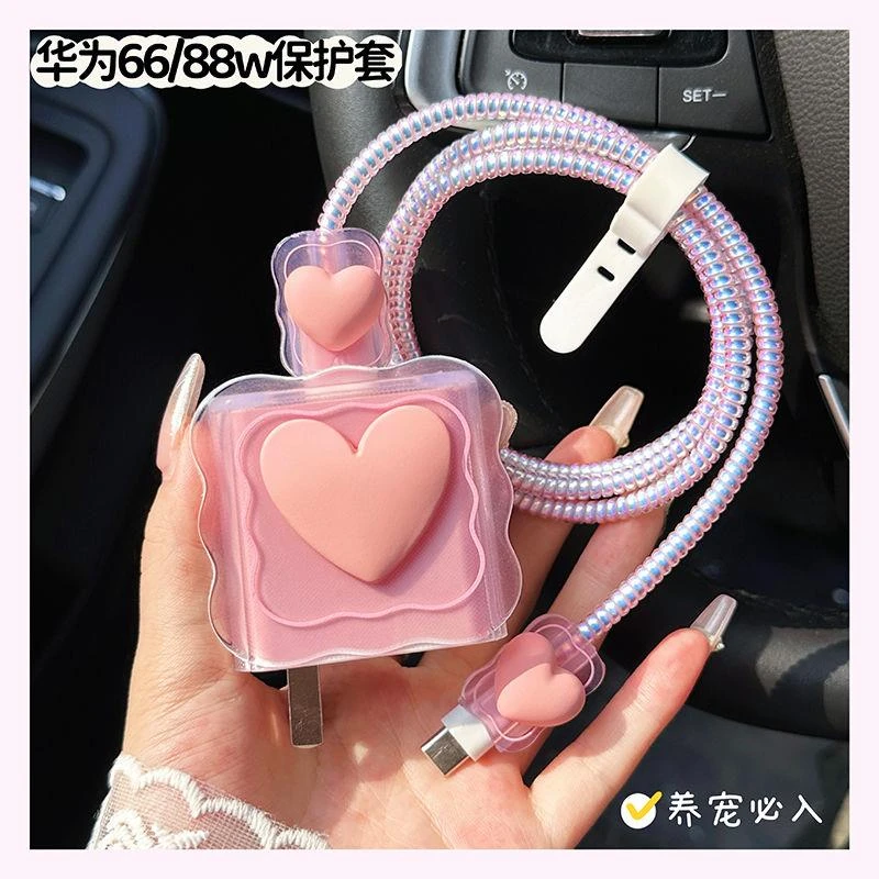 华为充电器保护套66/88w快充mate60pro荣耀90P60手机数据线保护绳