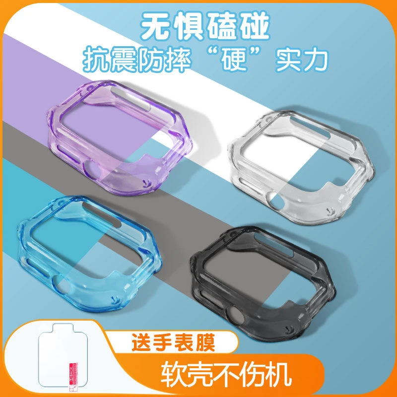 适用华为儿童电话手表4Pro保护套5XPro全包4X防摔3/3s透明5x软壳