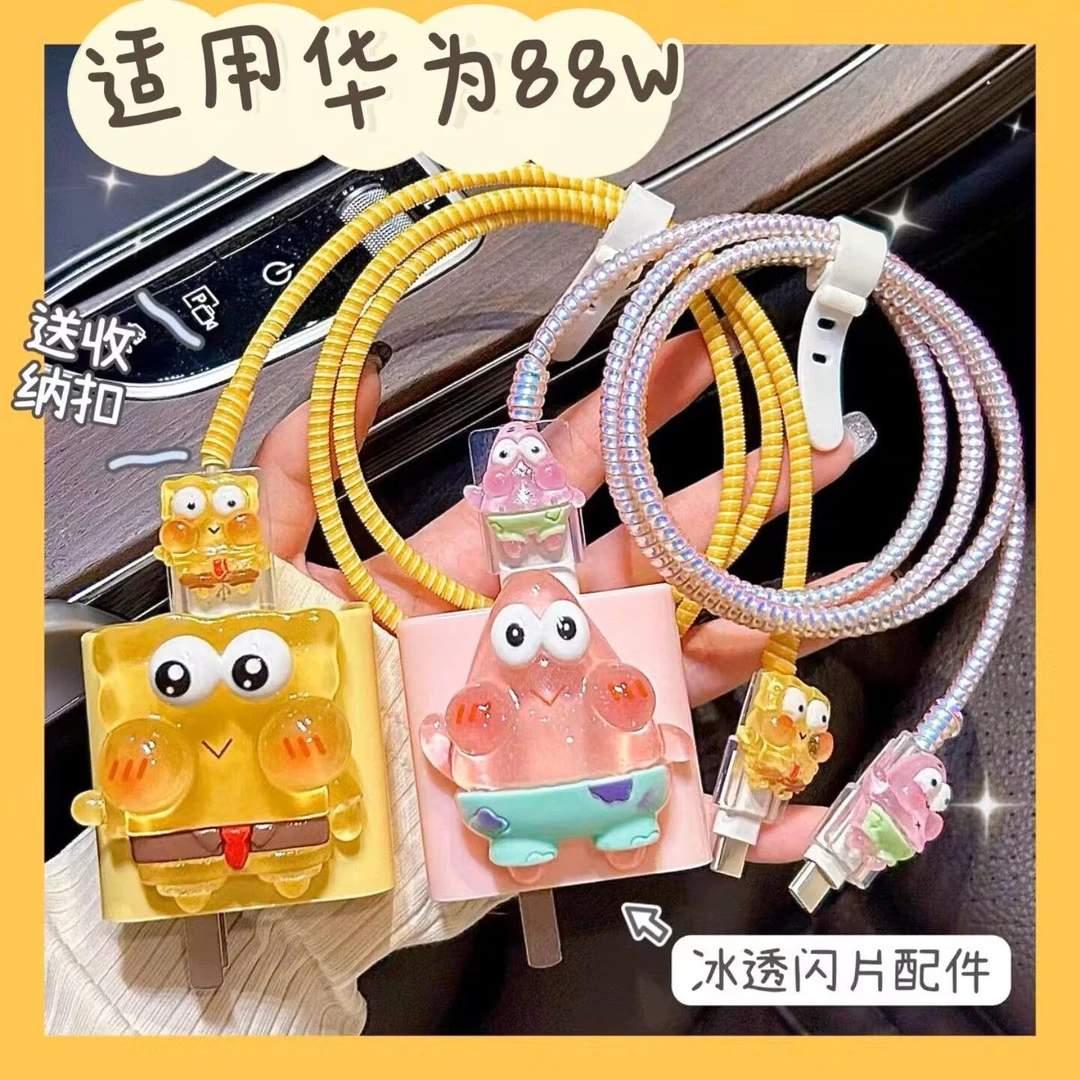 数据线保护套88w适用华为mate60 pro充电器p60pro手机nova11/10壳