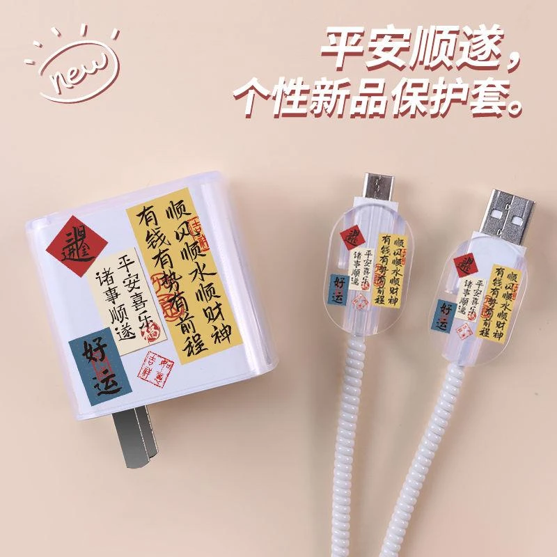红米k70E90wEF充电器保护套k60k50小米14红米k70e手机壳数据线套