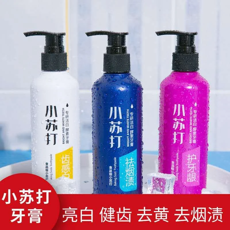 益秒 网红爆款·238g克按压式小苏打牙膏洁白牙齿去黄清口气家庭装