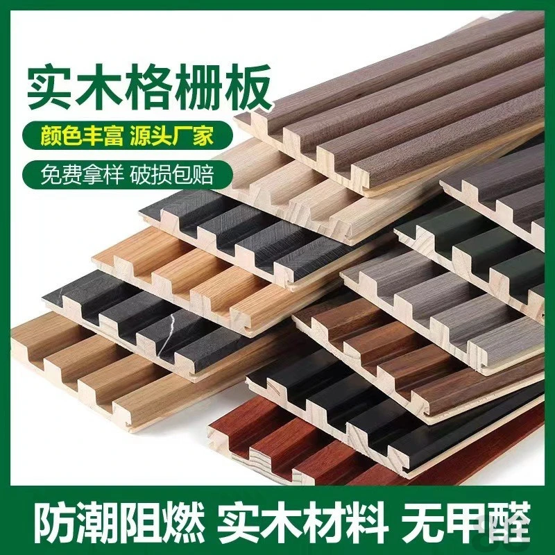 集成吊顶竹木纤维生态木板空心轻奢网红集成带吊顶护墙板实心格栅