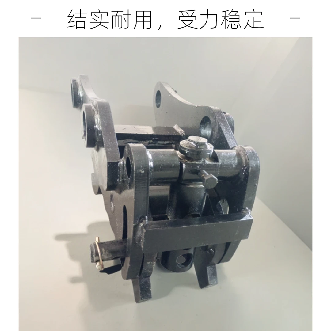 8吨挖掘机快速连接器 新式插装机械快换锰板制作快速高效换挖斗
