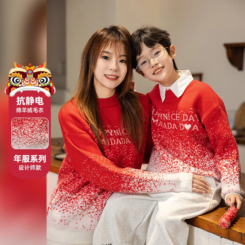 男童红色毛衣秋冬款2025新款儿童本命年针织衫男孩帅气拜年服加厚