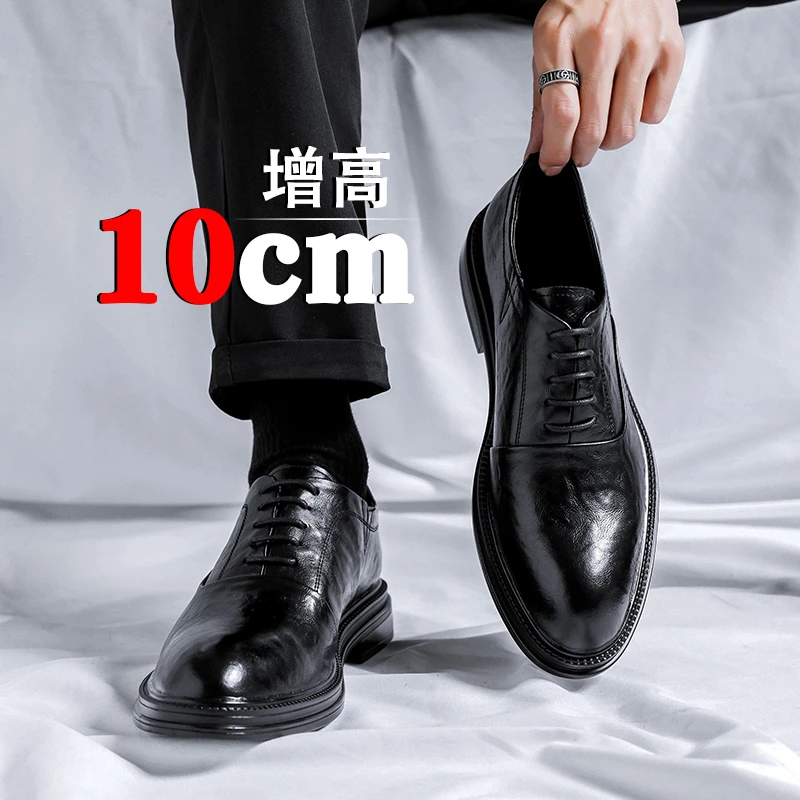 休闲百搭休闲皮鞋舒适厚底软皮男士正装内增高10CM男鞋子德比鞋