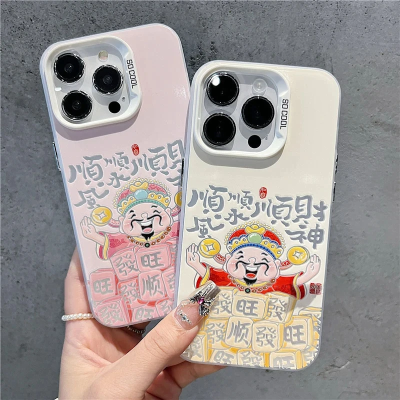 新年顺风顺水顺财神适用苹果16pro手机壳小米华为荣耀oppo防摔vi