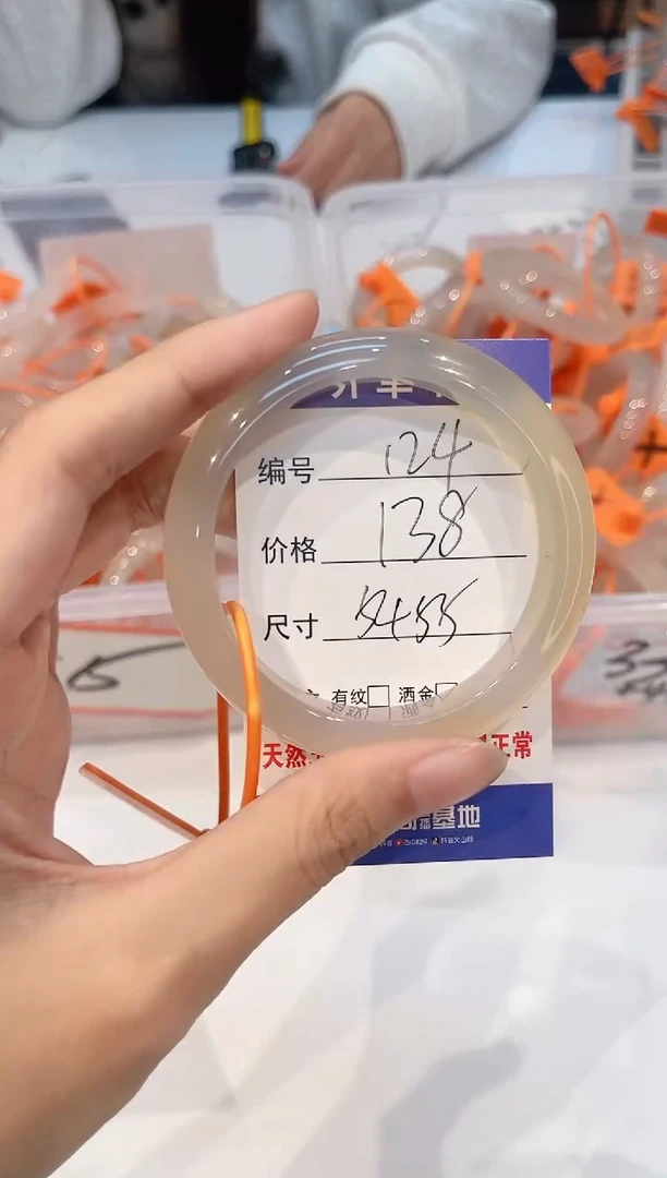 【闪购商品】玛瑙/玉髓手镯未镶嵌124*-马黑1瑕-54+