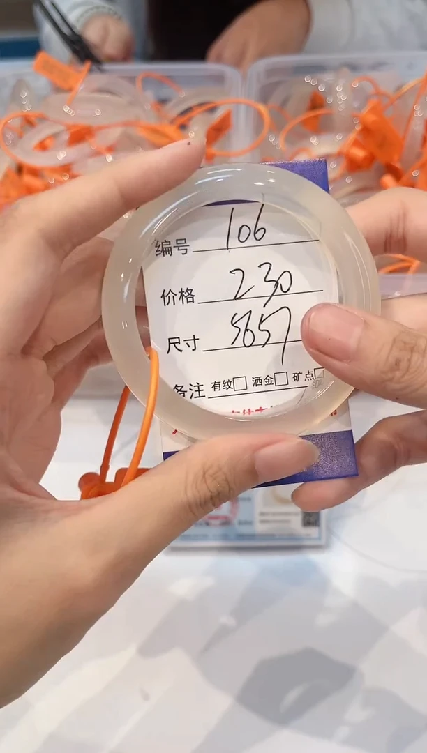 【闪购商品】玛瑙/玉髓手镯未镶嵌106-马黑1瑕-56+