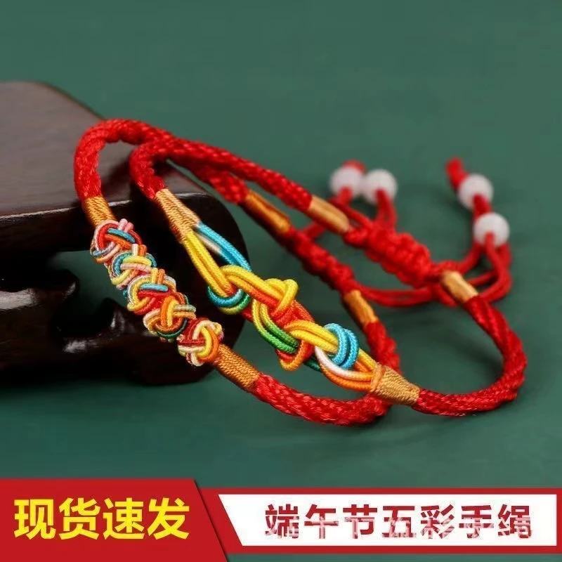 非金属布艺手链 端午节五彩绳民族风手工编织手编成人儿童红手绳