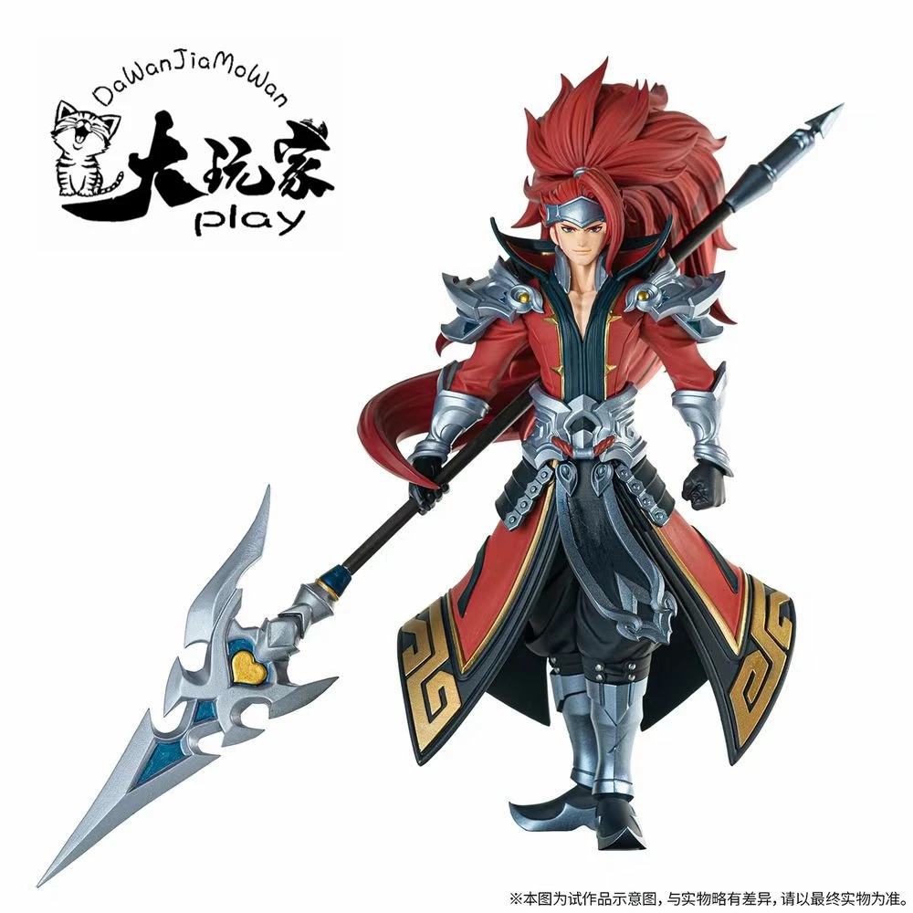 【大玩家模玩】现货 眼镜厂 造型师×写真家 王者荣耀 韩信 景品
