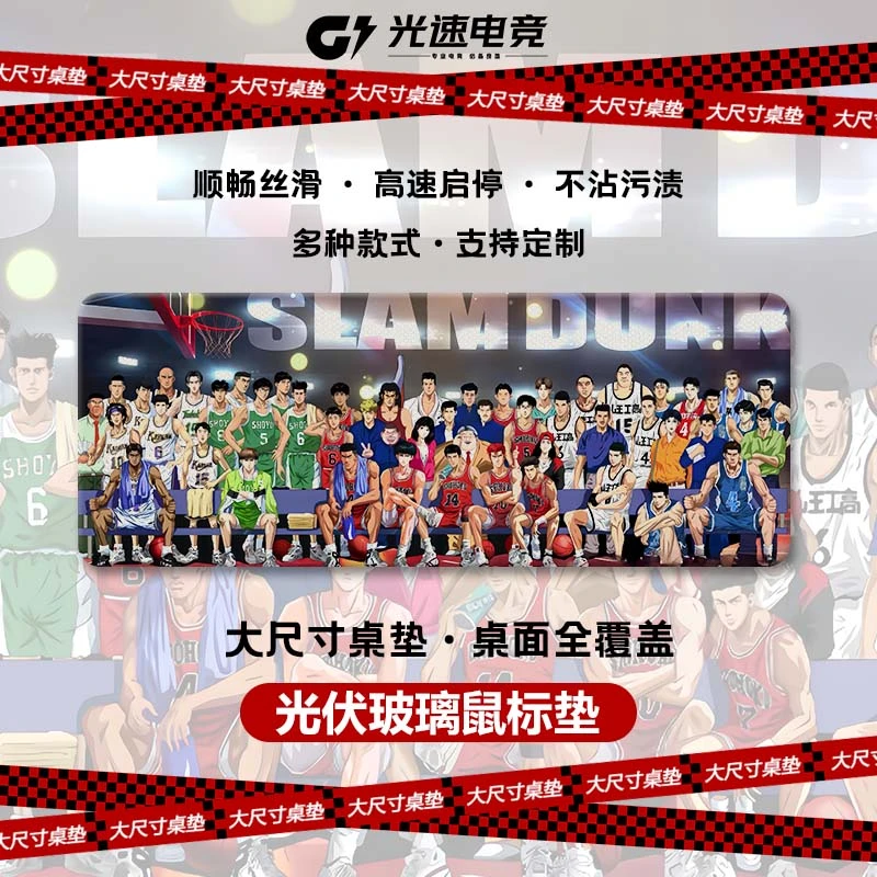 【爆款】光伏玻璃鼠标垫小号磨砂定制FPS电竞游戏静音顺滑电脑桌垫
