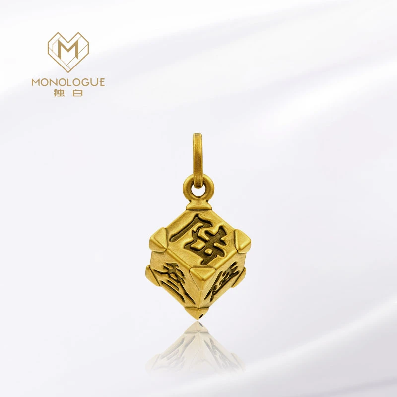MONOLOGUE独白 当局者潮熊猫麻将骰子复古黄金吊