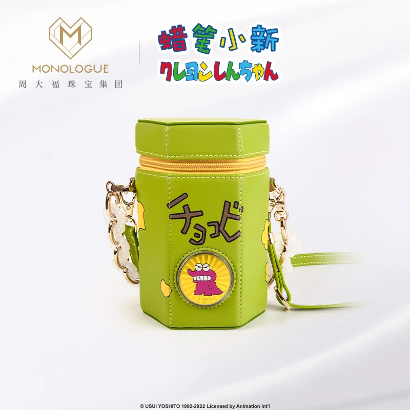 MONOLOGUE独白礼物蜡笔小新卡通手机挎包鳄鱼黄金金章@MR1009