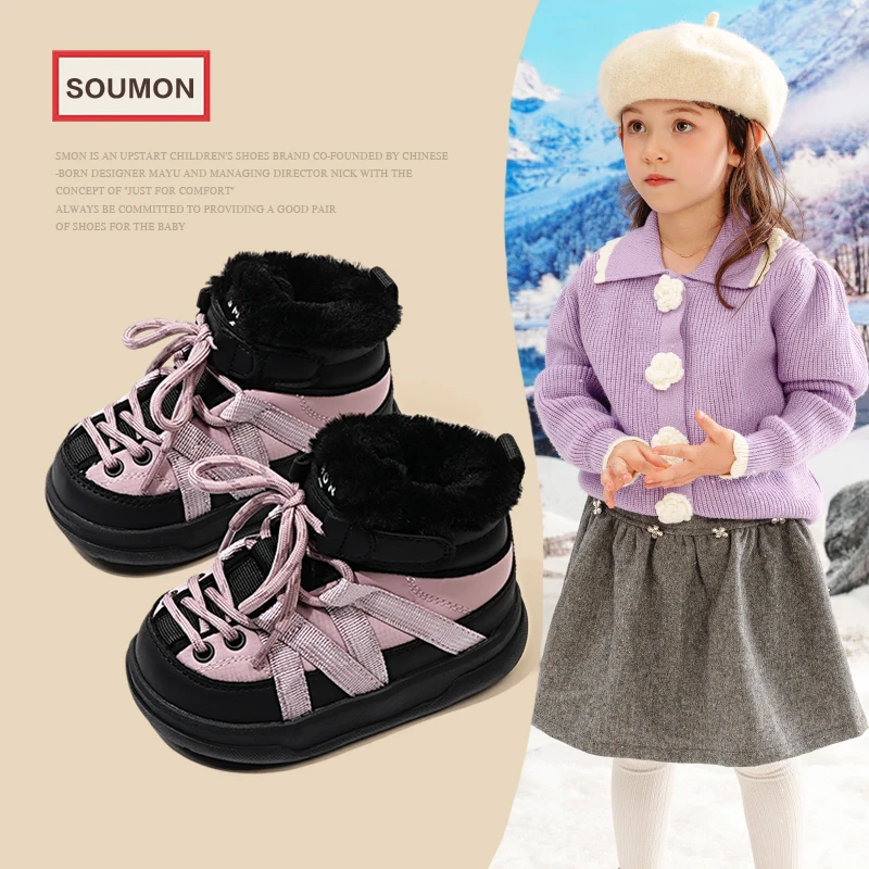 SMON儿童雪地靴防水冬季女童大棉鞋加绒加厚男宝宝靴子软底小童鞋