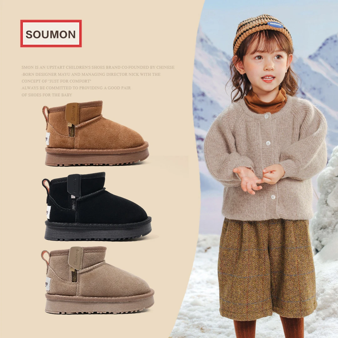 女童雪地靴2023冬季新款儿童鞋防滑冬鞋加绒加厚男宝宝保暖鞋软底