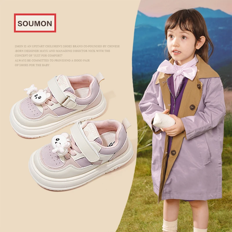 儿童运动鞋女童卡通可爱休闲鞋春秋新款男童潮流板鞋防滑宝宝鞋软