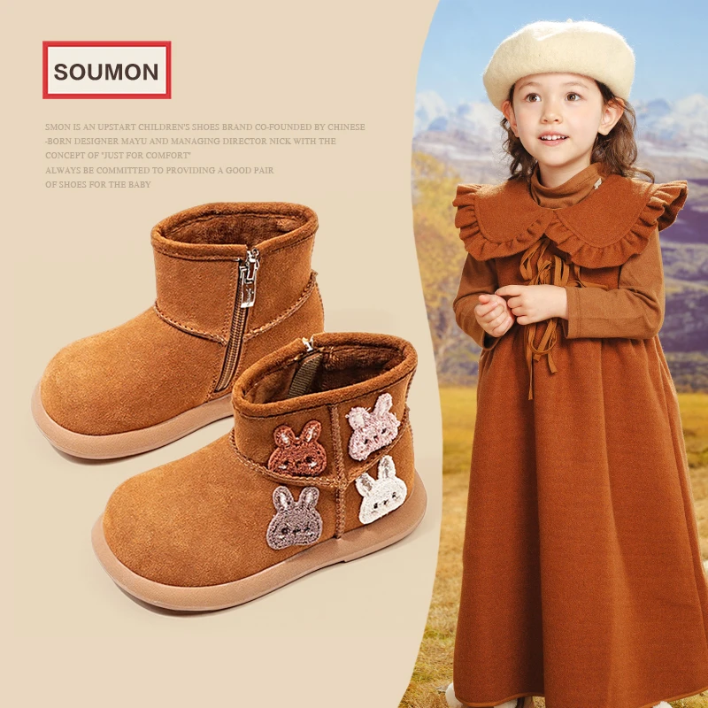 SMON特价书萌秋冬儿童短靴可爱兔子女童公主靴加绒保暖时尚宝宝靴