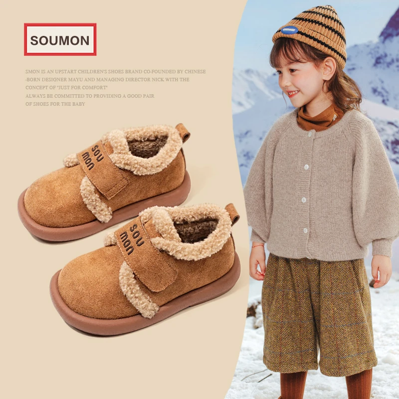 SMON特价SMON儿童棉鞋女童板鞋2025冬季男小童加绒二棉鞋休闲鞋宝