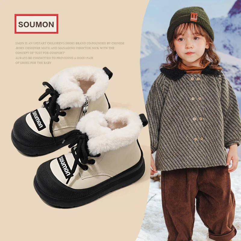 SMON女童雪地靴防水防滑冬季男小童棉靴加绒保暖儿童短靴皮靴软底