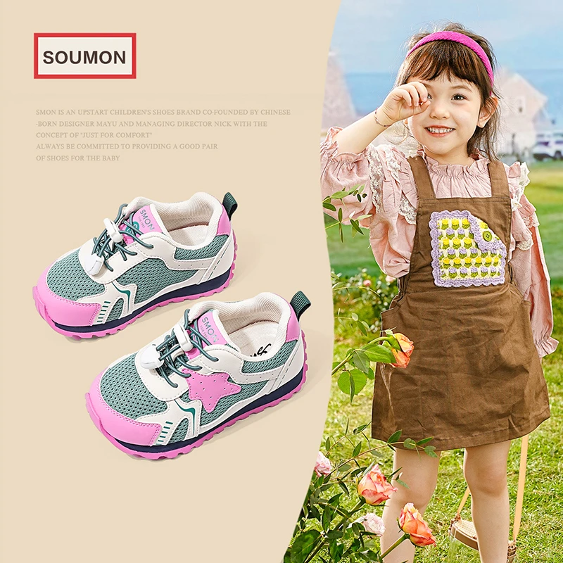 特价女童运动鞋2025春秋1-3-5岁2男宝宝鞋网布透气儿童休闲鞋宝宝