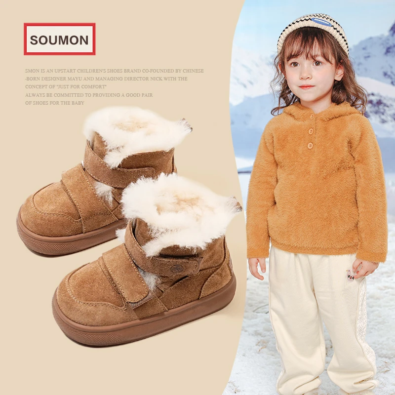 SMONSMON儿童雪地靴冬季女小童软底靴子男童大棉靴加绒加厚宝宝靴